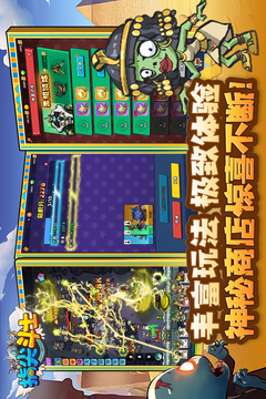 指尖斗士截圖