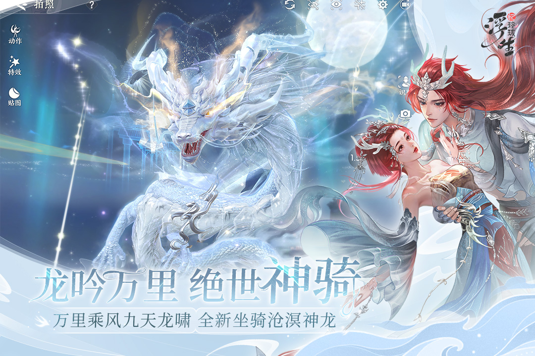 应用截图3预览