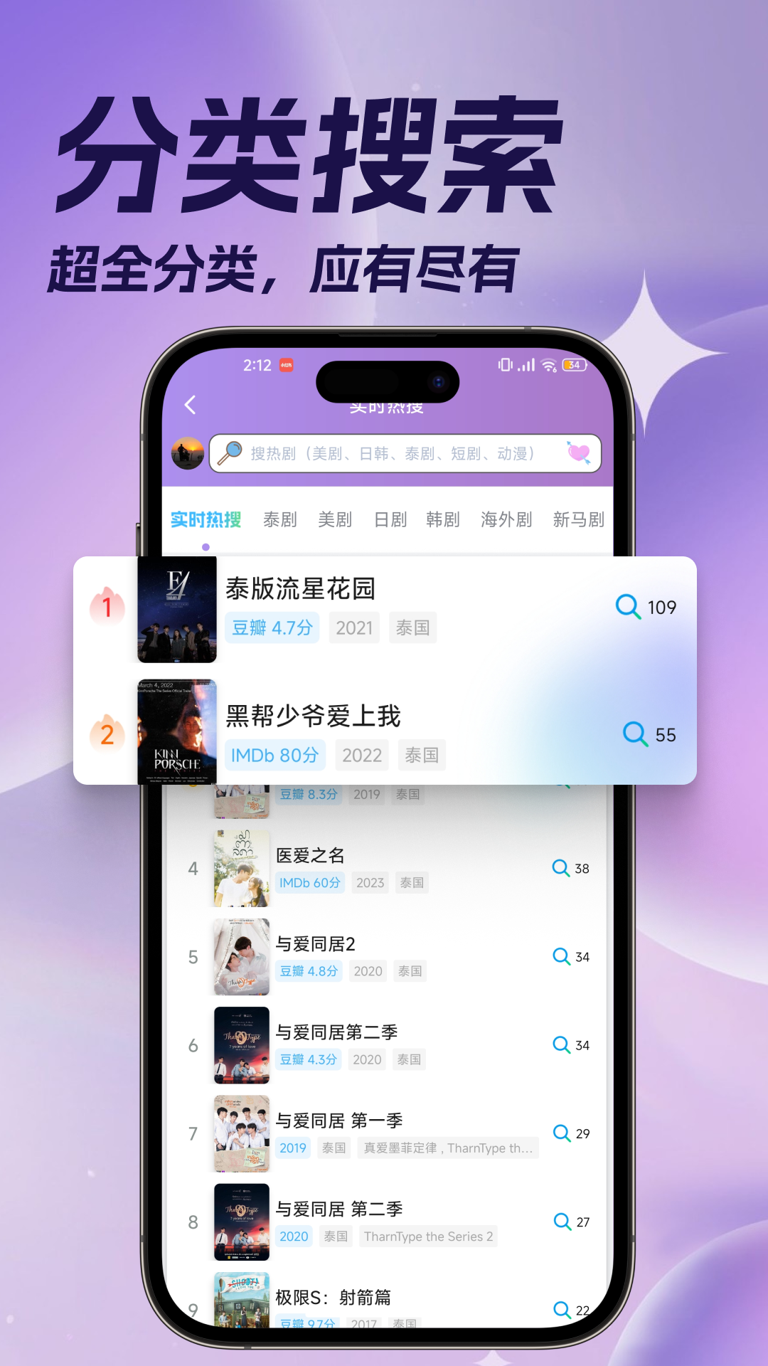 应用截图4预览