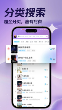 泰劇tv截圖