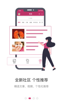 醫(yī)家截圖