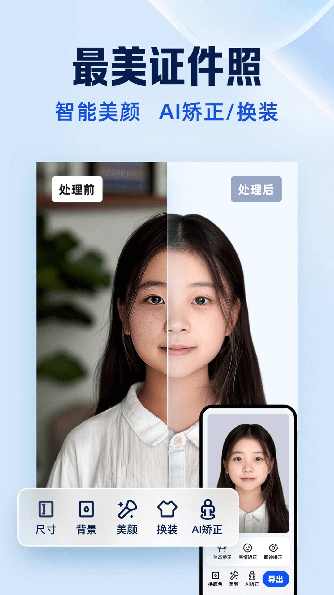 夸克掃描王截圖預(yù)覽