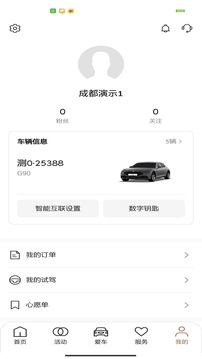 My Genesis截圖