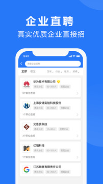 三門人才網(wǎng)截圖