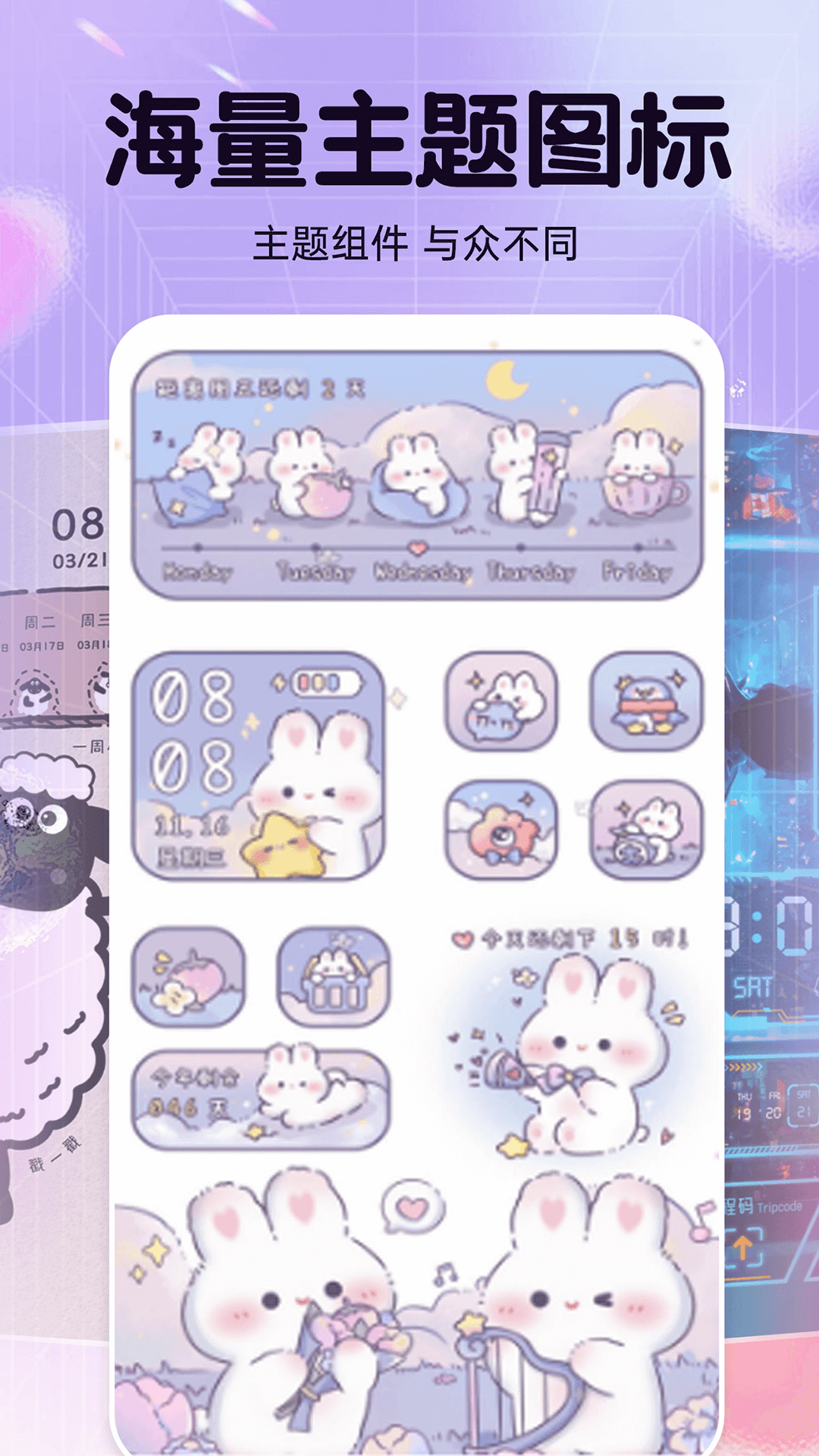 应用截图4预览