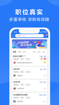 三門人才網(wǎng)截圖