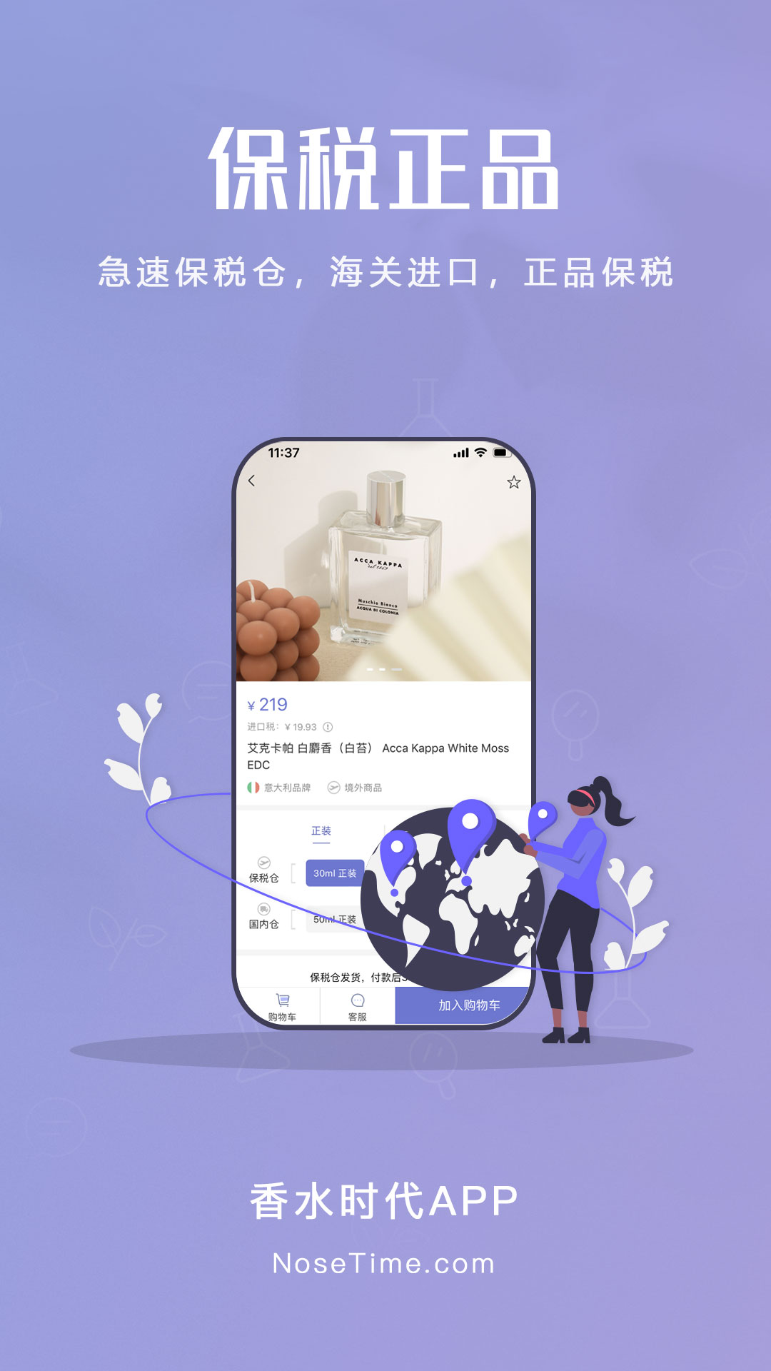 应用截图5预览