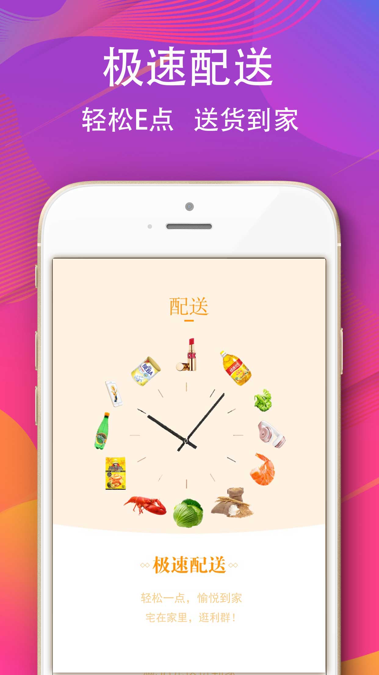 应用截图5预览