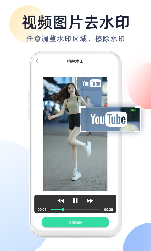 应用截图2预览