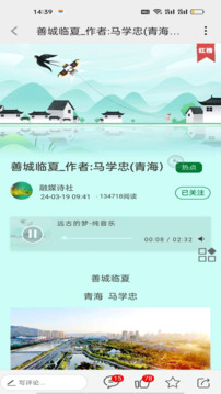 都市頭條截圖
