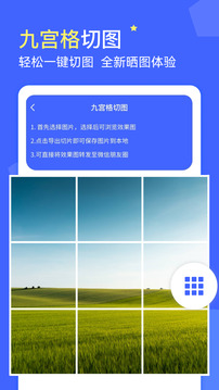 微商水印截圖
