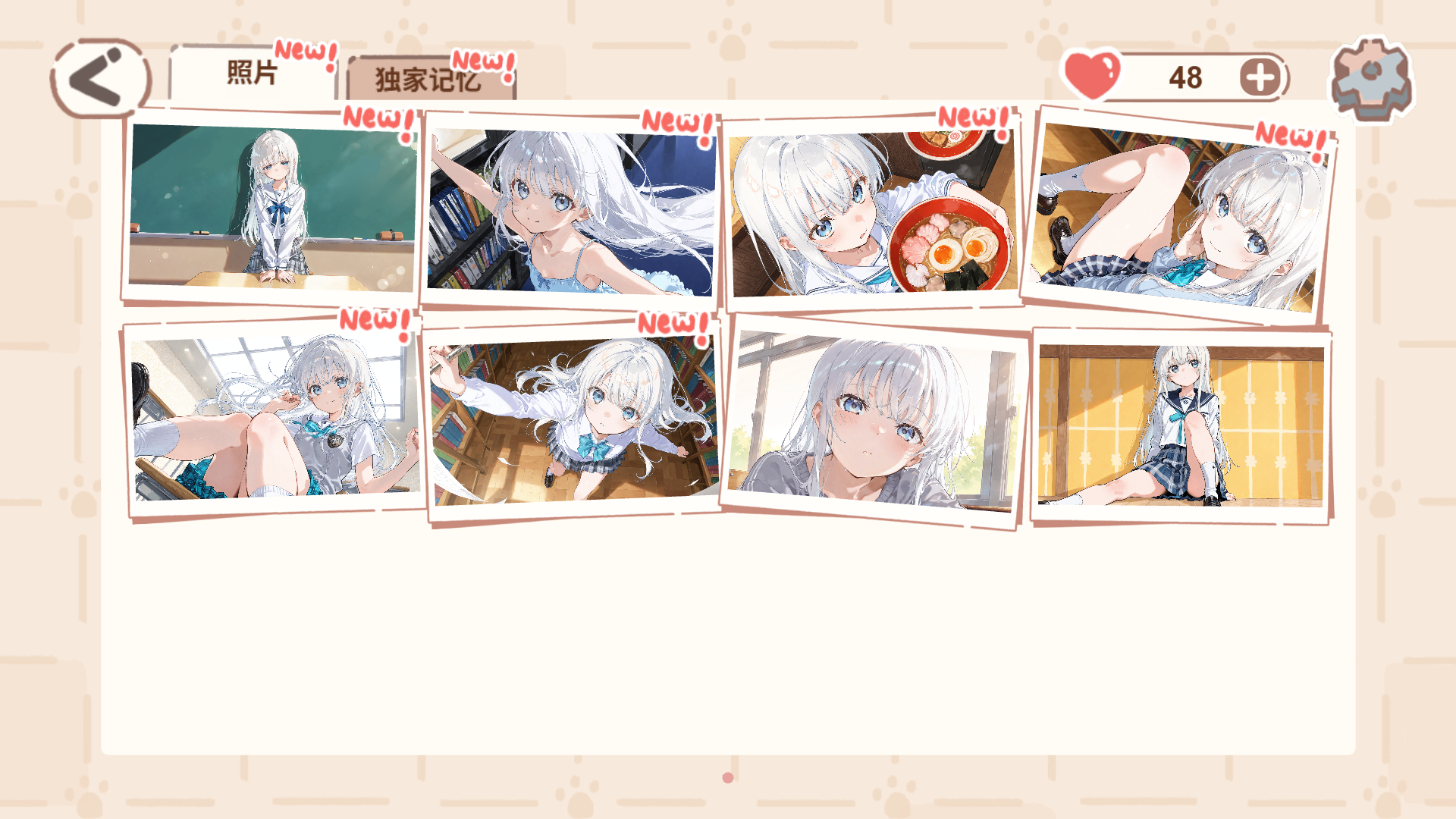 戀愛碎片截圖預(yù)覽