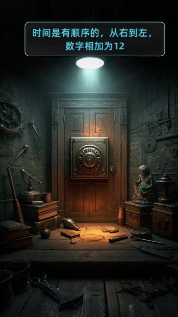 失落的時間2045截圖預(yù)覽