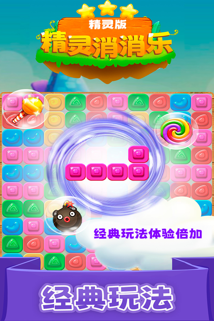 应用截图3预览
