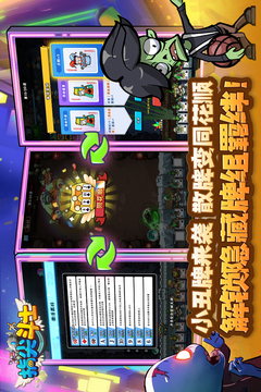 指尖斗士截圖