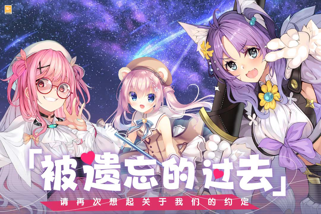 交錯(cuò)殘響截圖預(yù)覽