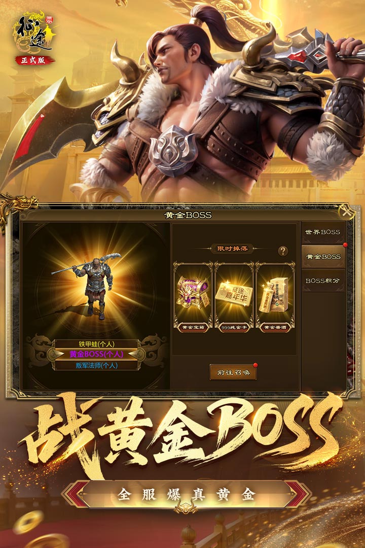 应用截图4预览