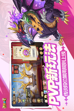 西普大陸截圖
