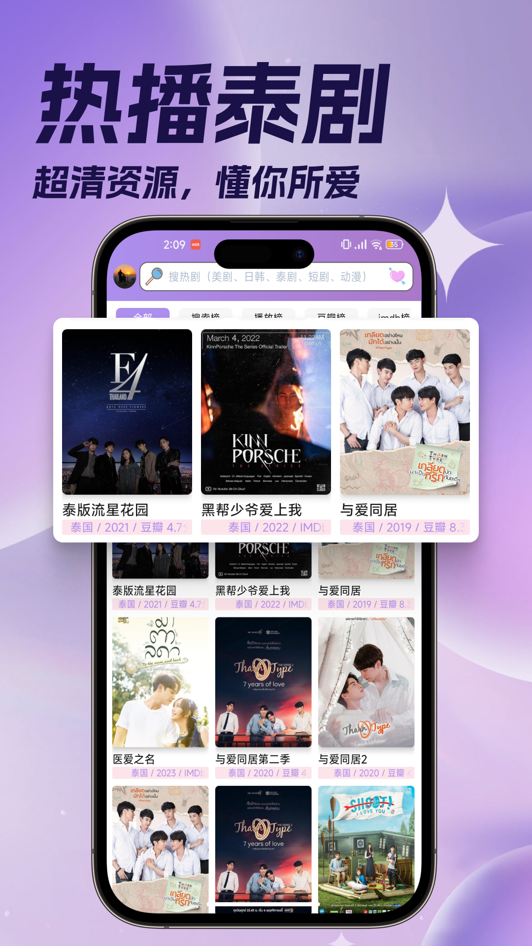 应用截图3预览