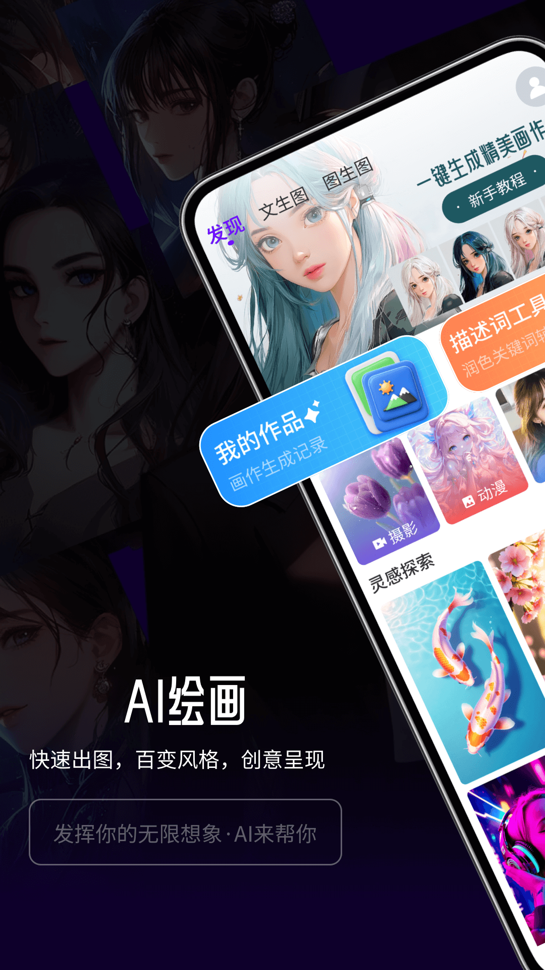 应用截图1预览