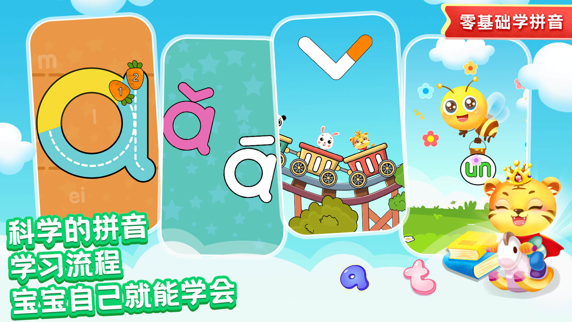 应用截图1预览