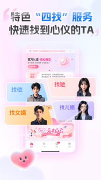 愛情數(shù)截圖