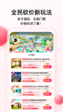 彩貝殼截圖