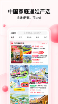彩貝殼截圖