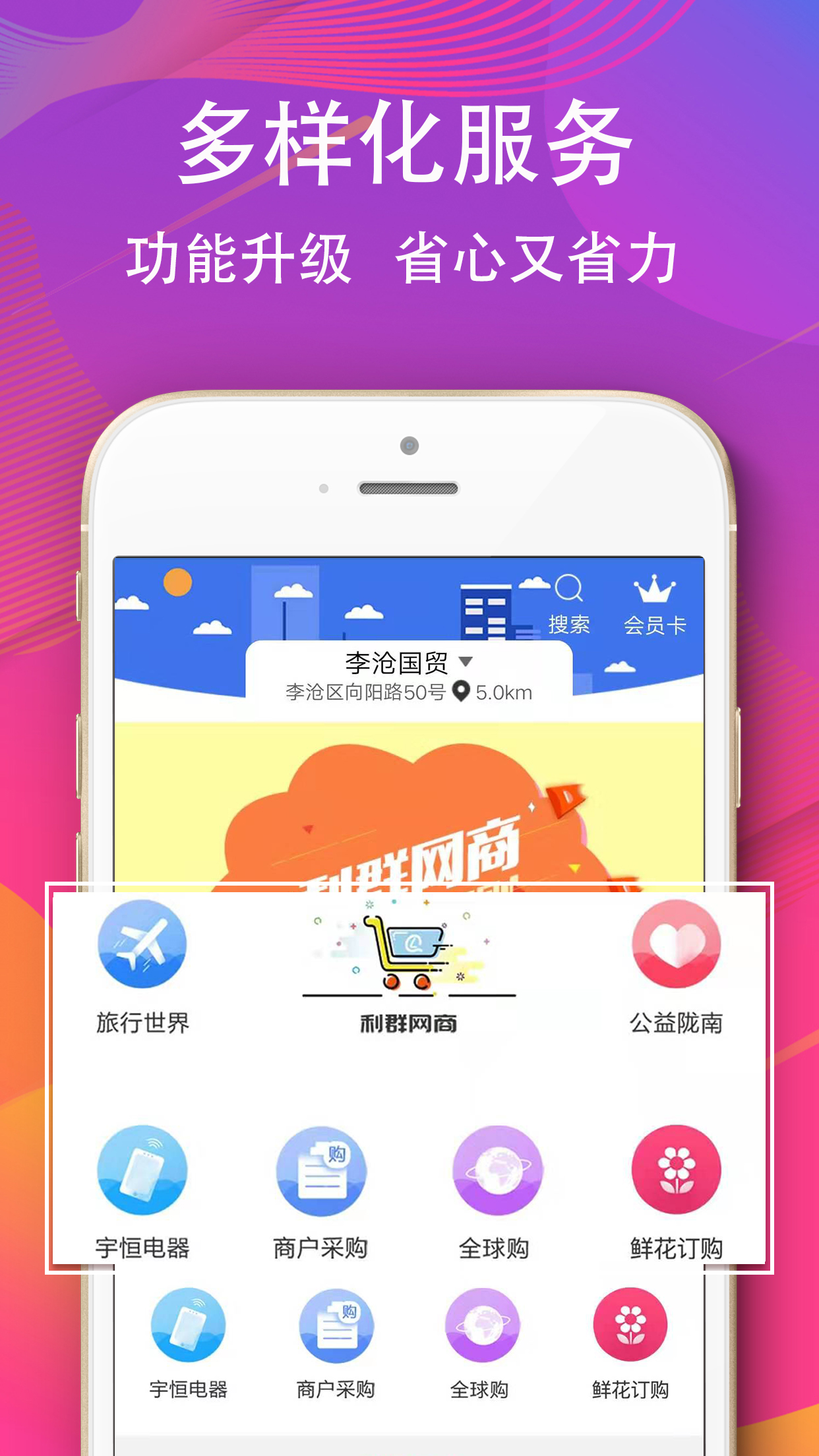 应用截图3预览