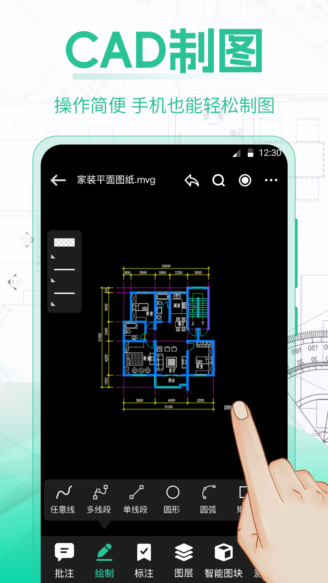 应用截图2预览