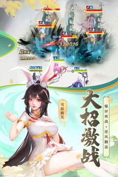 上古王冠截圖