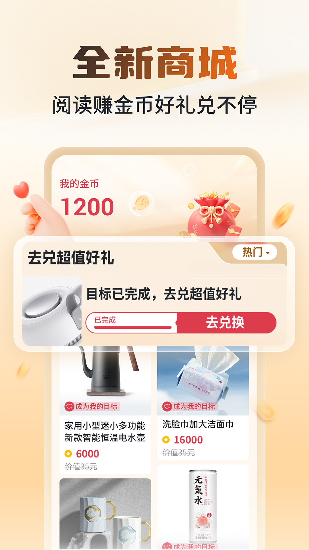 应用截图4预览