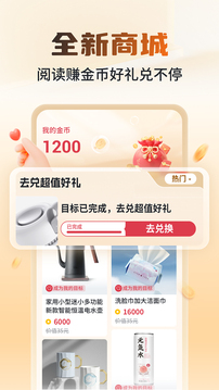 錦書截圖