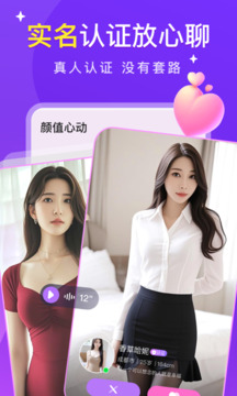 緣陌截圖