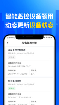 捷項截圖