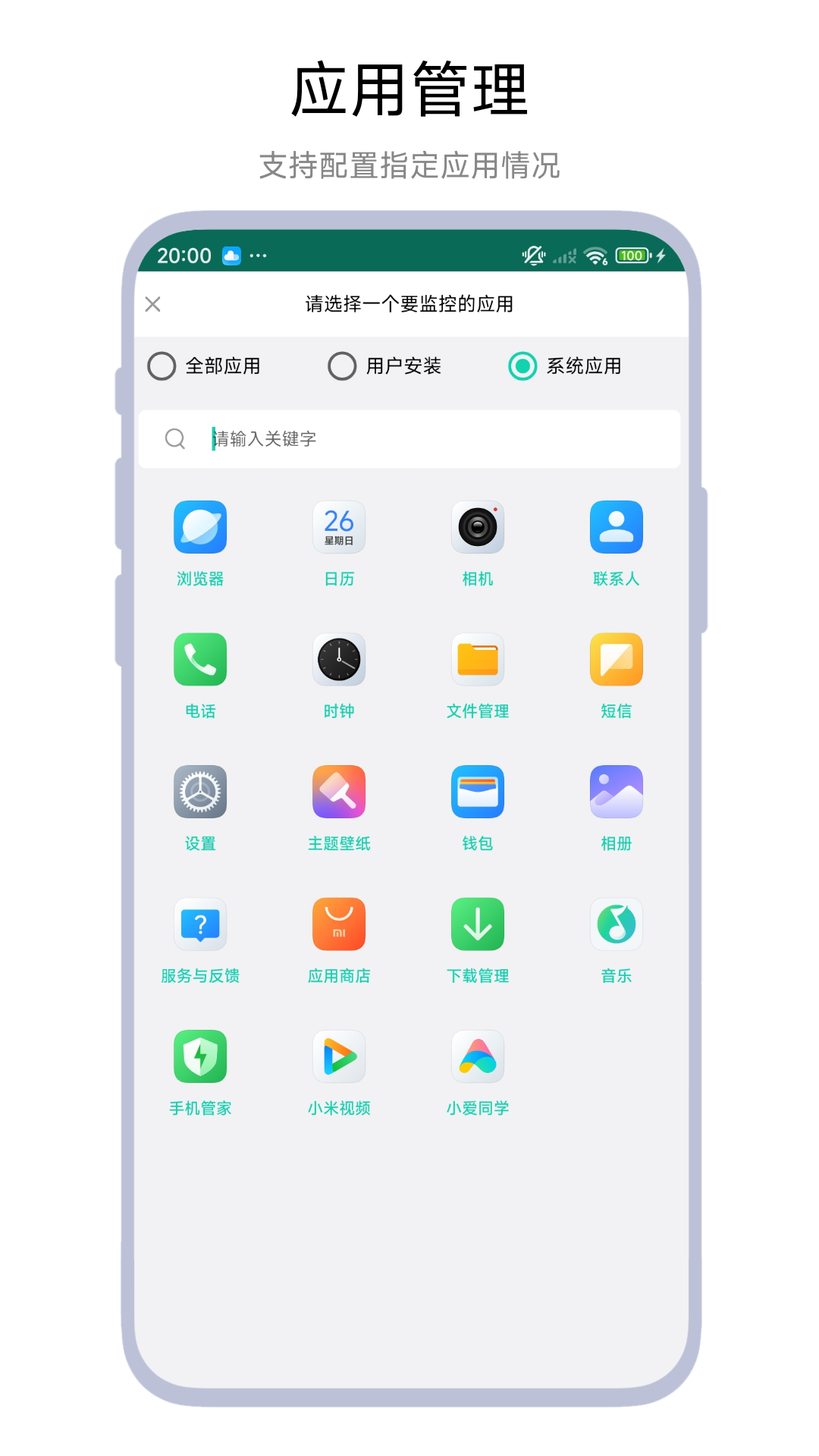 应用截图2预览