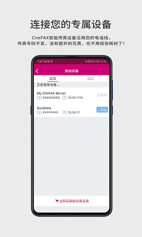 应用截图3预览
