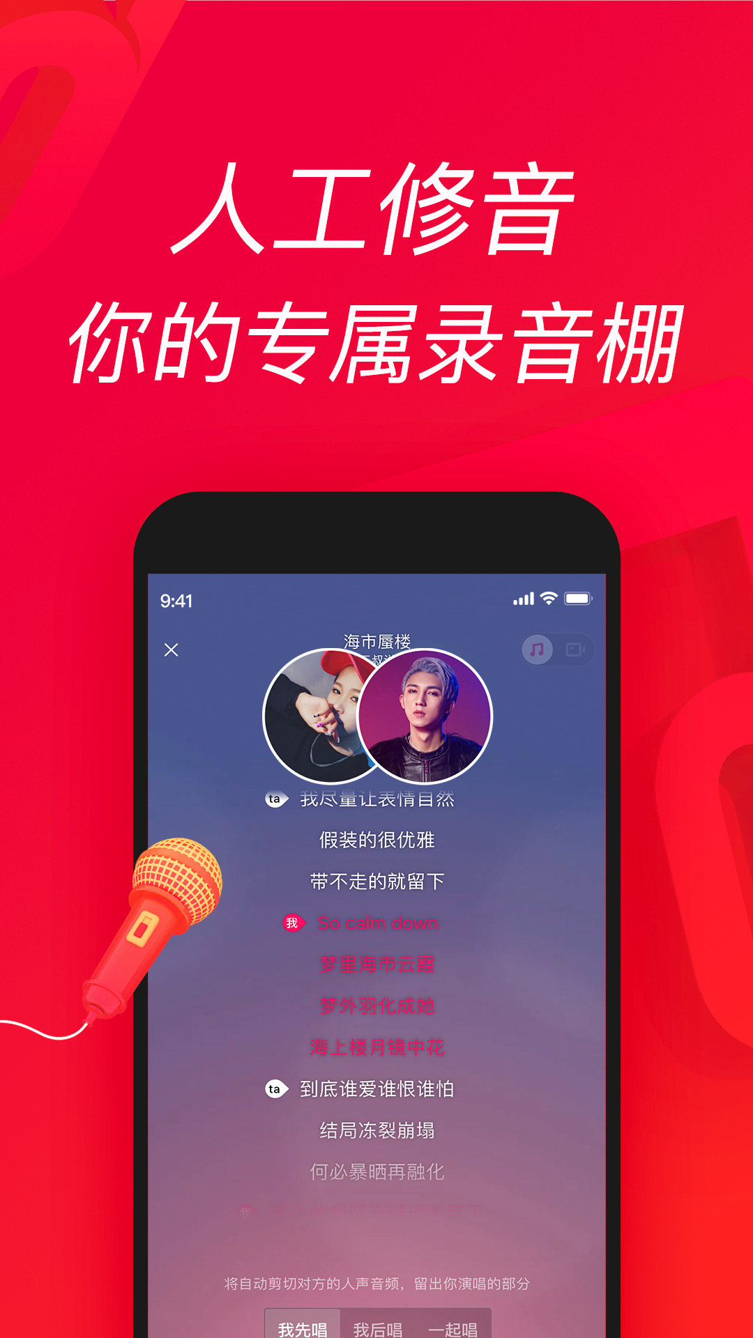 应用截图1预览