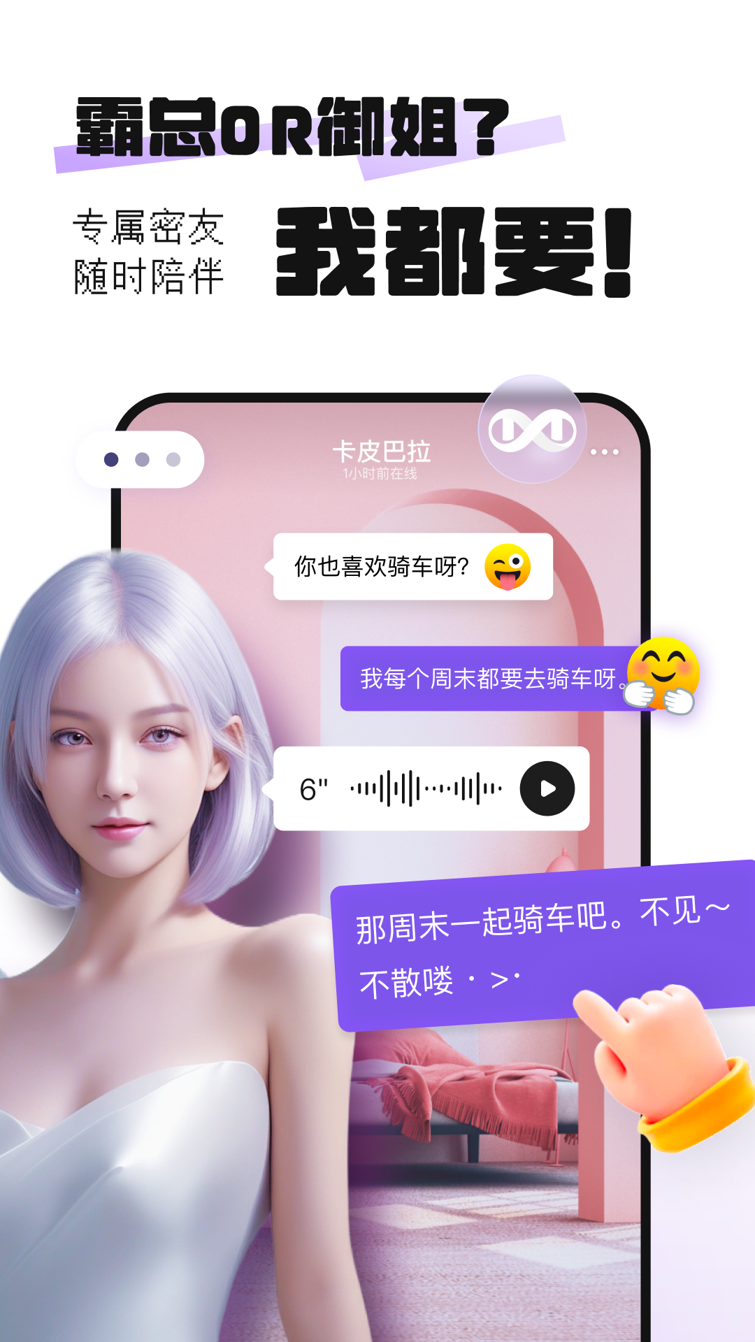 通通截圖預(yù)覽