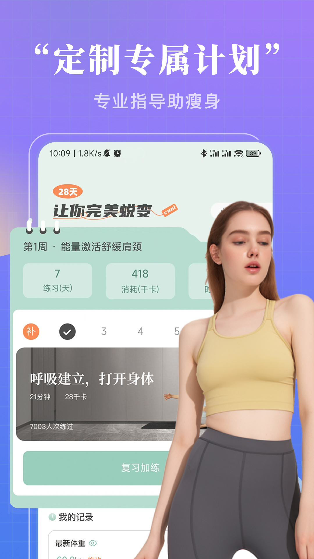 应用截图1预览