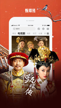 樂(lè)視視頻截圖