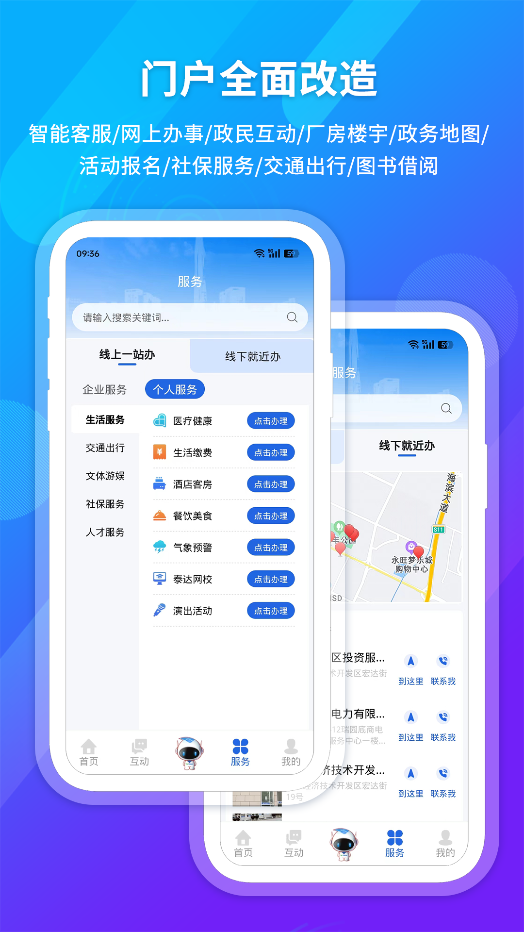 应用截图5预览