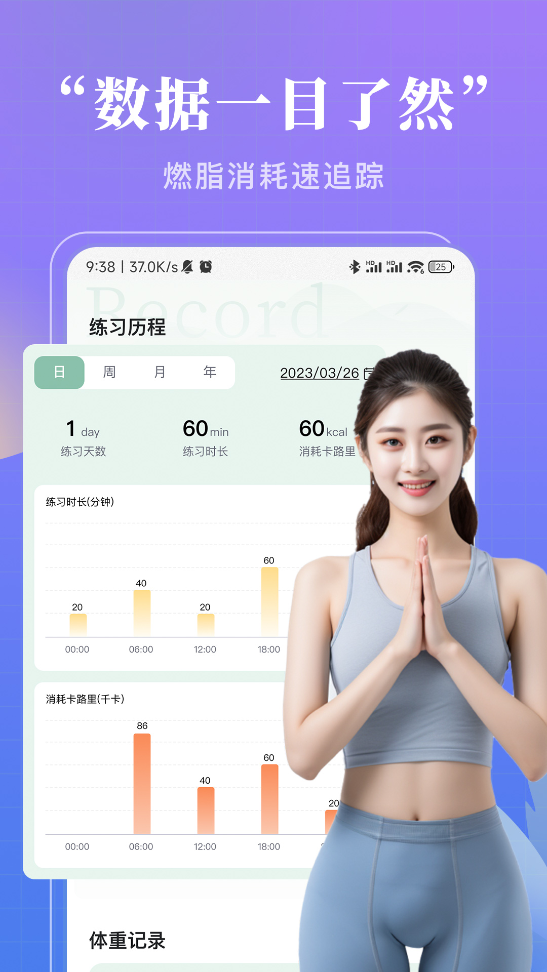 应用截图3预览