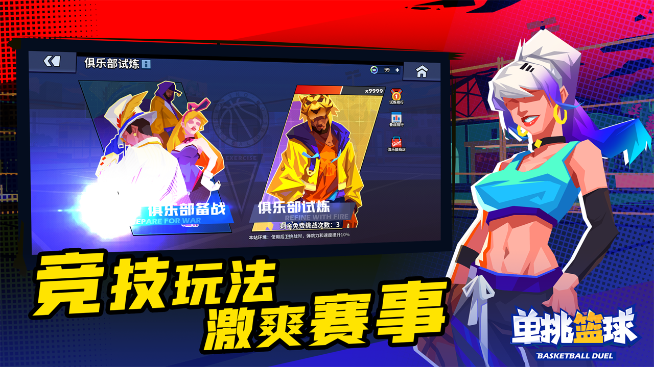 应用截图3预览