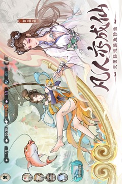 最強(qiáng)祖師截圖