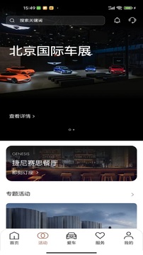 My Genesis截圖