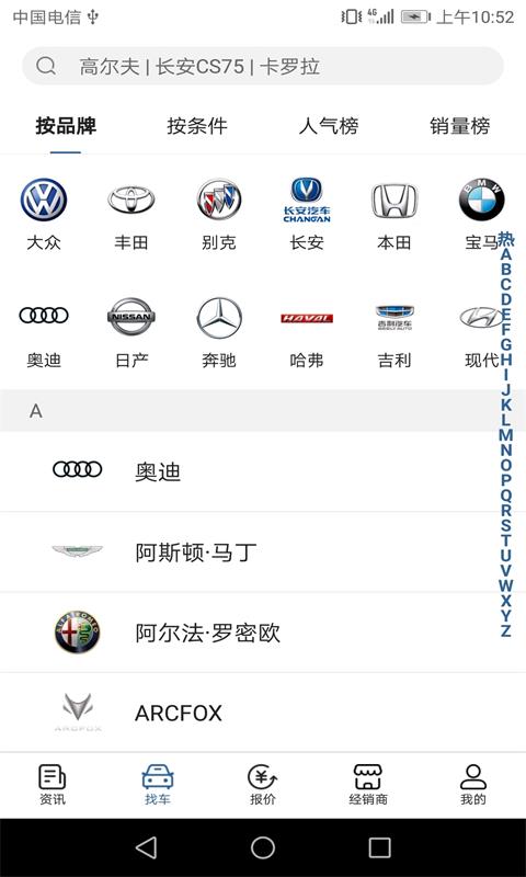 应用截图2预览