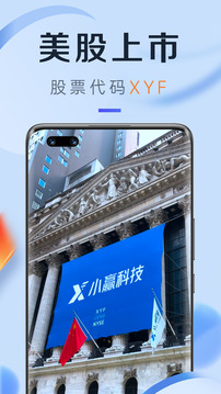 小贏卡貸截圖