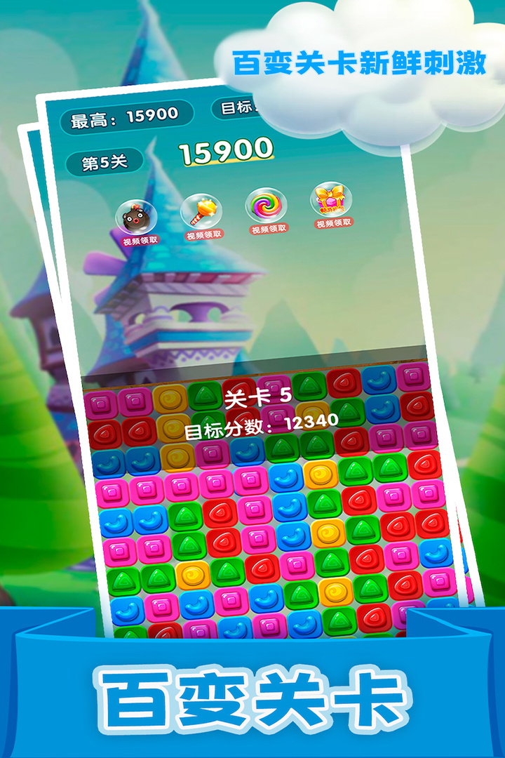 应用截图5预览