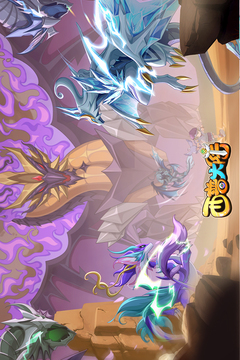 西普大陸截圖